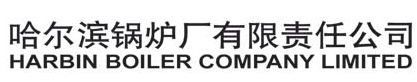 HE Harbin Boiler Company Limited